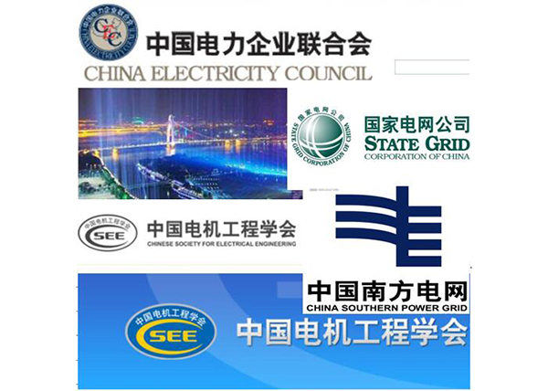 赫茲曼電力厚積薄發，技術與市場雙贏“大四喜”