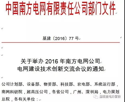 微信圖片_20180730110816 微信圖片_20180730110816