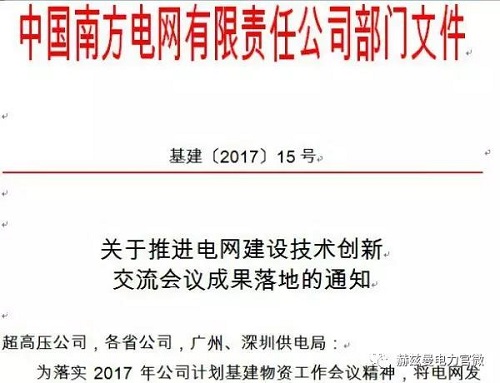微信圖片_20180730110838 微信圖片_20180730110838