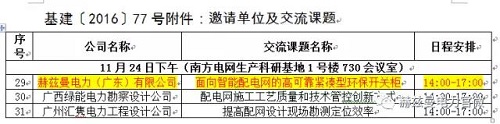 微信圖片_20180730110824 微信圖片_20180730110824