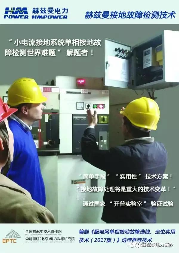 赫茲曼 赫茲曼