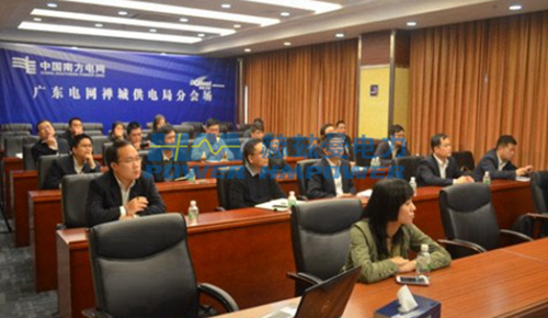 一、二次設備融合 一、二次設備融合