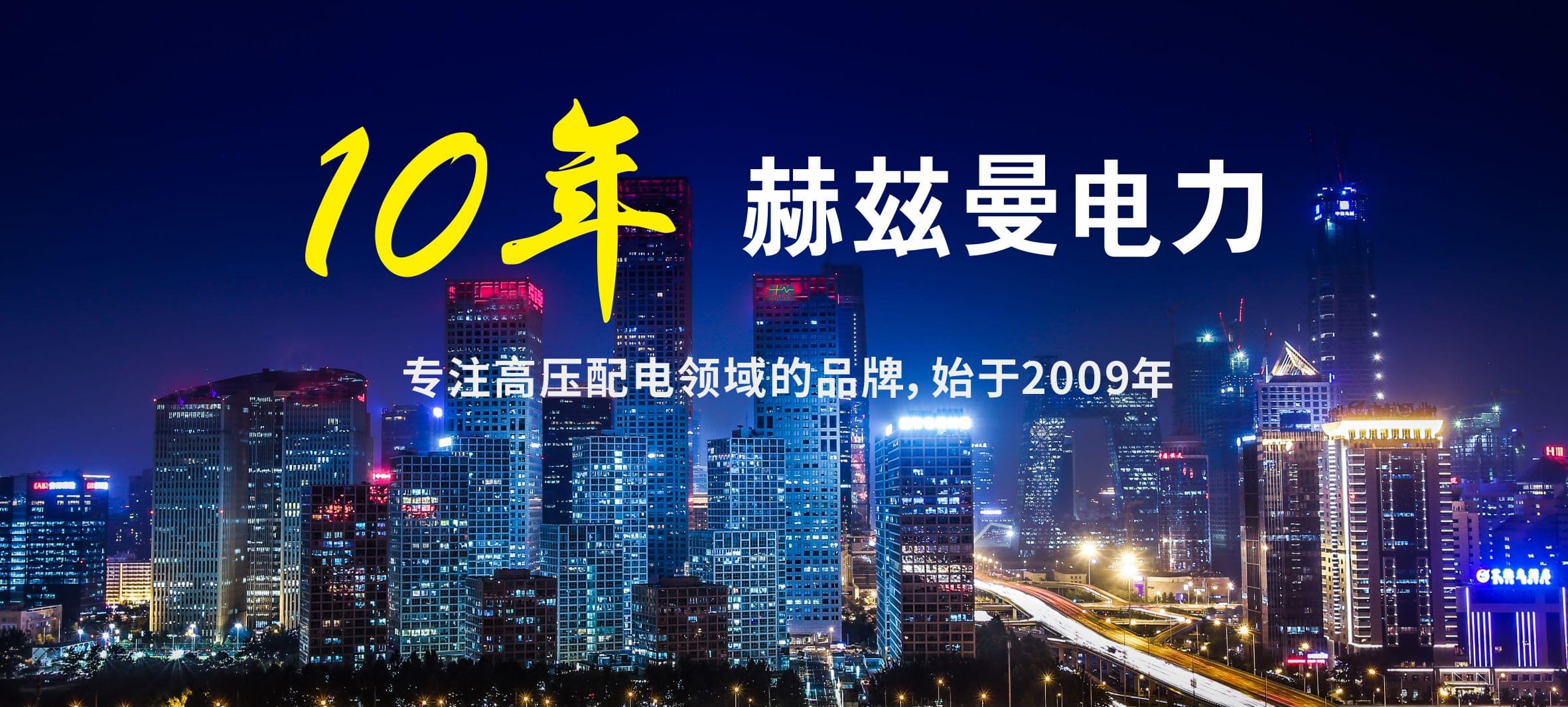 空氣絕緣環(huán)網(wǎng)柜 空氣絕緣環(huán)網(wǎng)柜