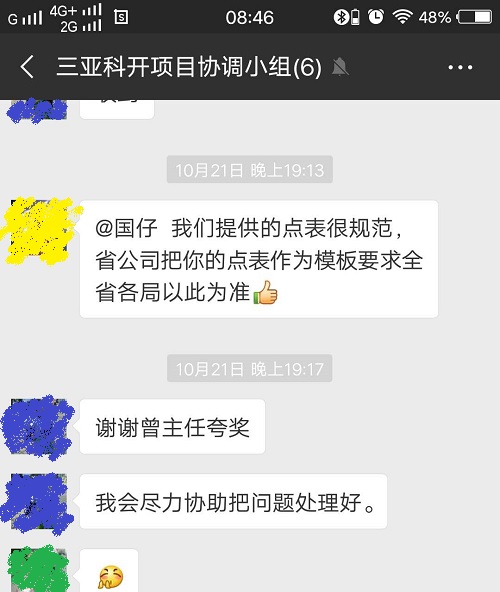 小型化開關(guān)柜 小型化開關(guān)柜