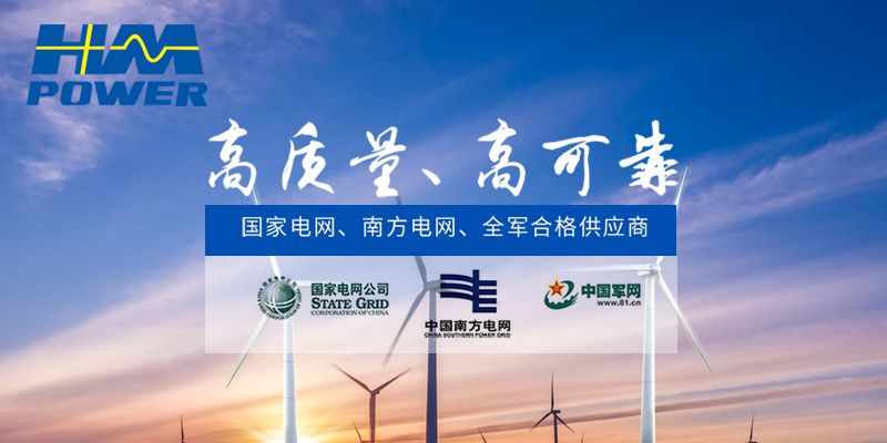 智能高壓開關柜 智能高壓開關柜