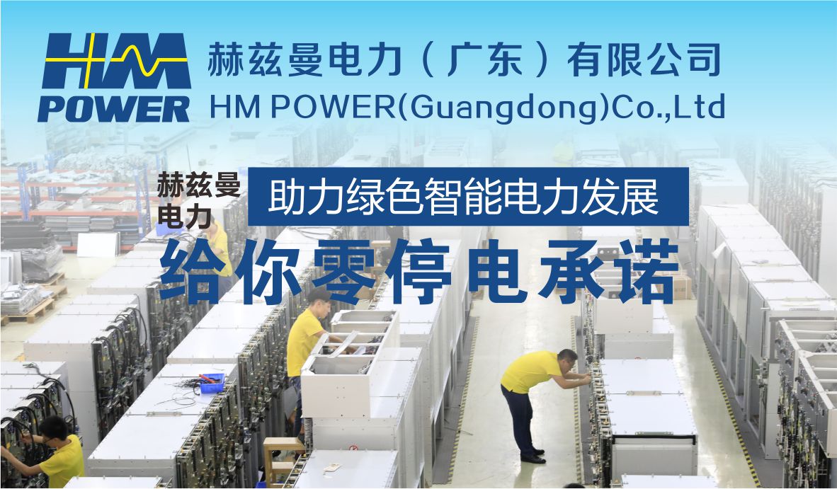 中壓環保開關柜 中壓環保開關柜