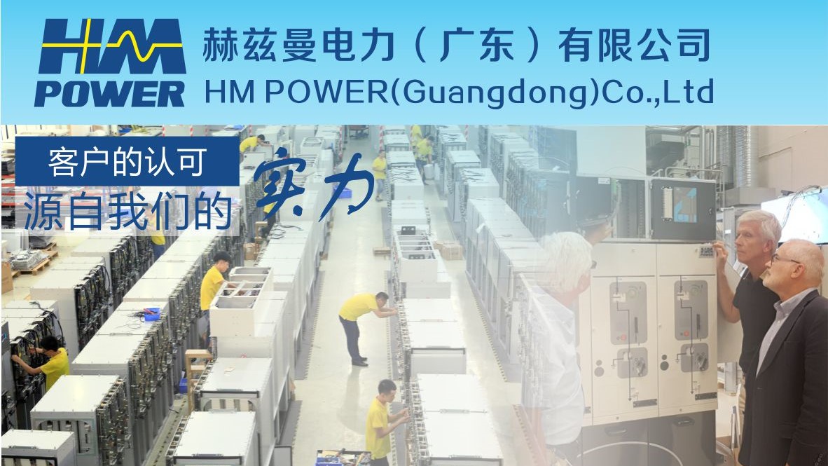 中外合資環網柜 中外合資環網柜