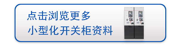 粵港澳大灣區(qū)啟動(dòng)，赫茲曼前瞻性布局