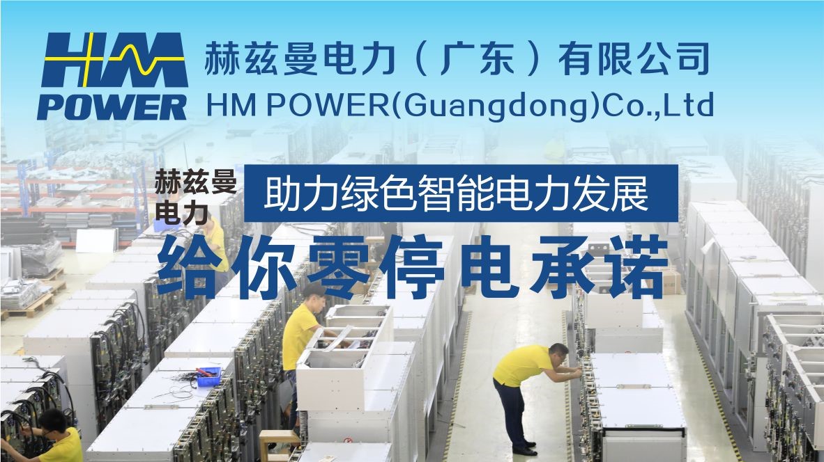 更換10kv開關柜 更換10kv開關柜