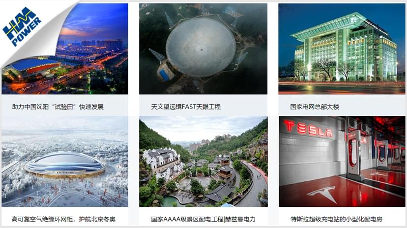 箱型固定式開關(guān)柜 箱型固定式開關(guān)柜