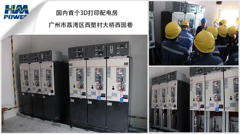 10kv高壓柜 10kv高壓柜
