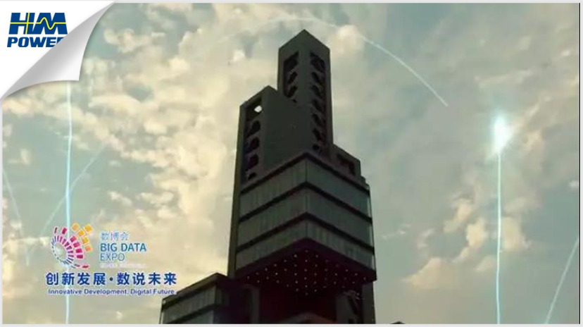 貴陽！貴陽！連接世界的窗口