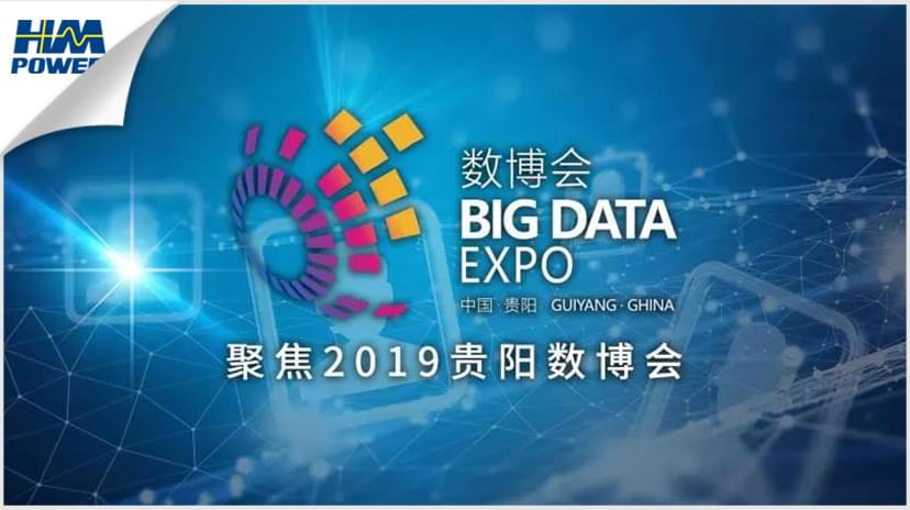 貴陽！貴陽！連接世界的窗口