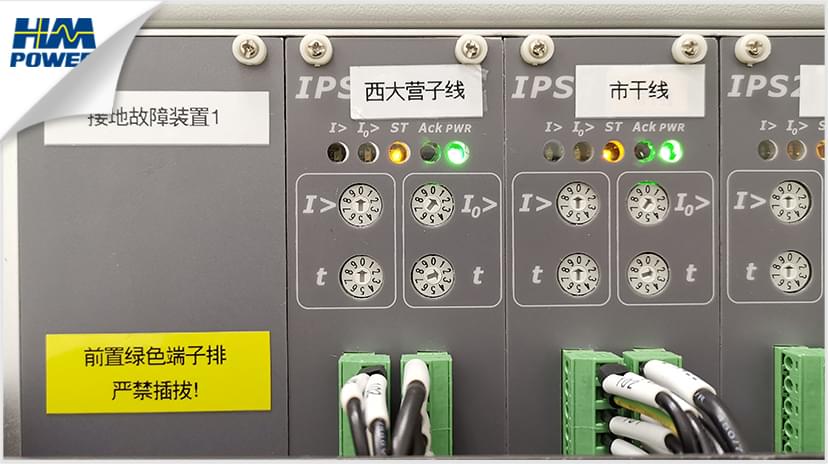 單相小電流接地故障檢測裝置 單相小電流接地故障檢測裝置
