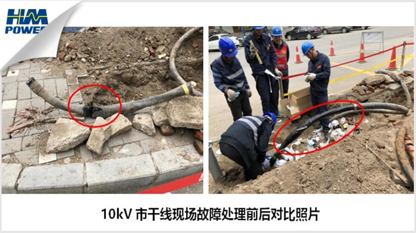 IPS小電流接地故障檢測裝置 IPS小電流接地故障檢測裝置