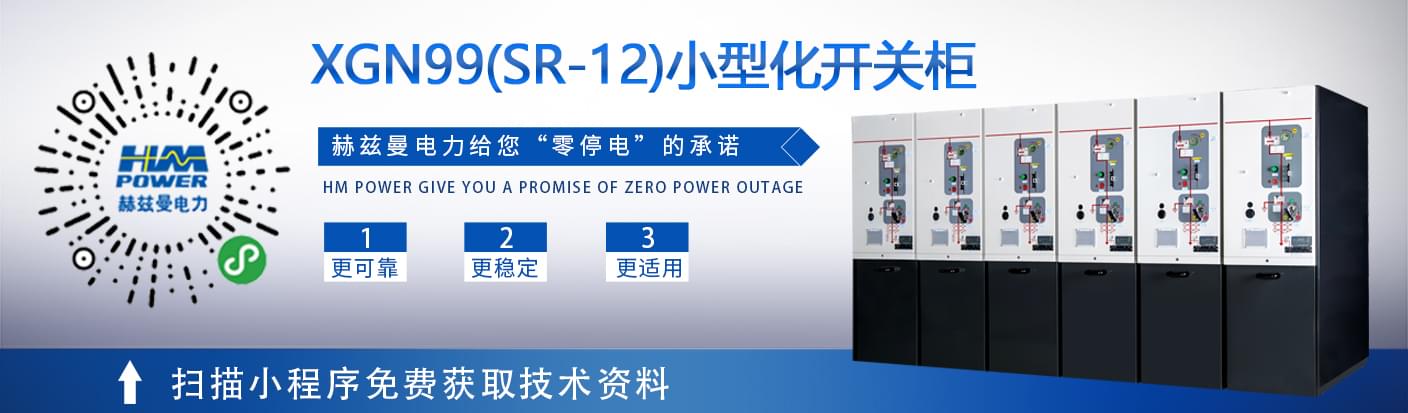 小電流選線(xiàn)裝置