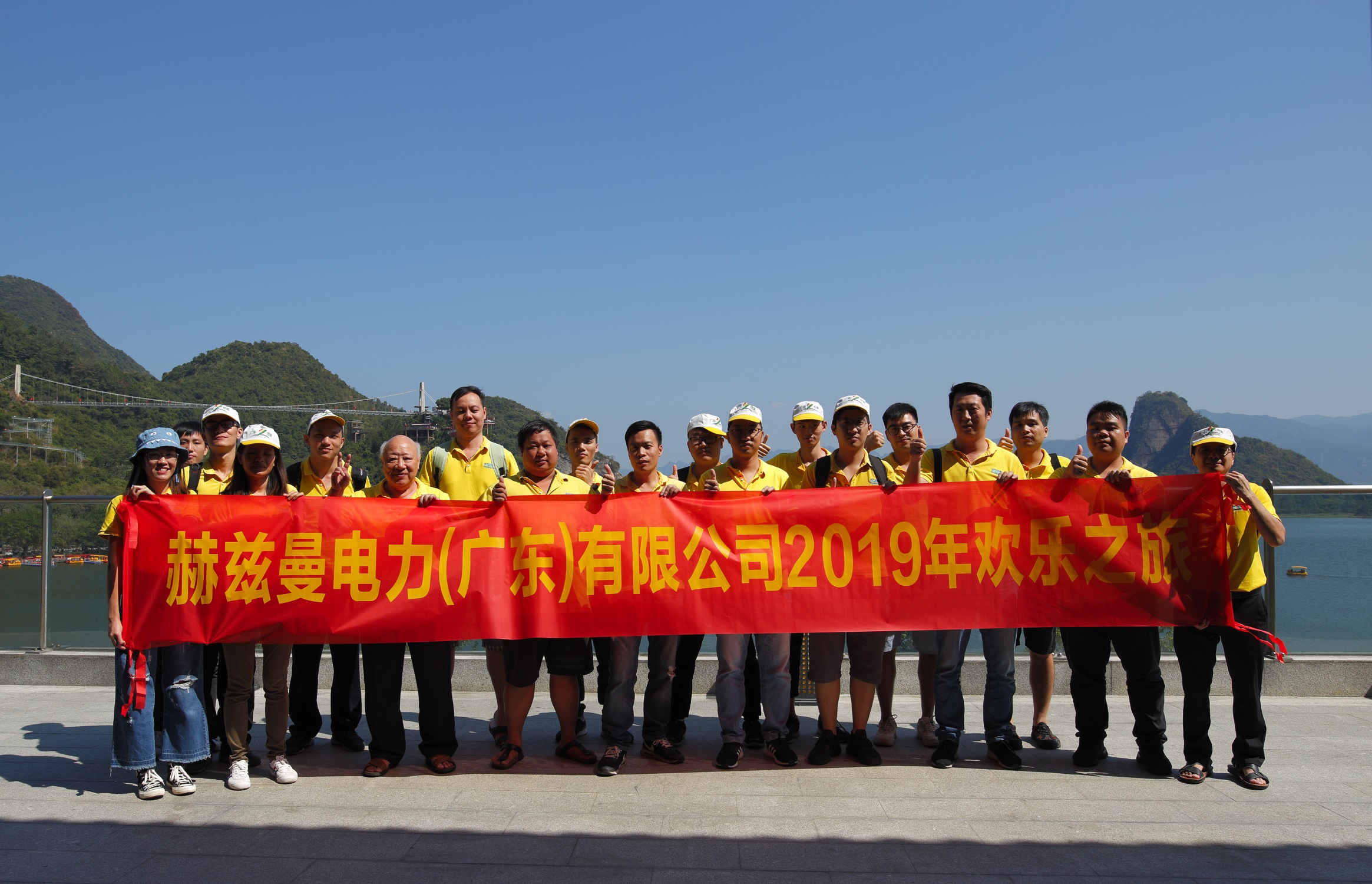 赫茲曼開啟2019歡樂之旅 赫茲曼開啟2019歡樂之旅