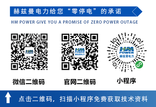 智能配電環網柜 智能配電環網柜