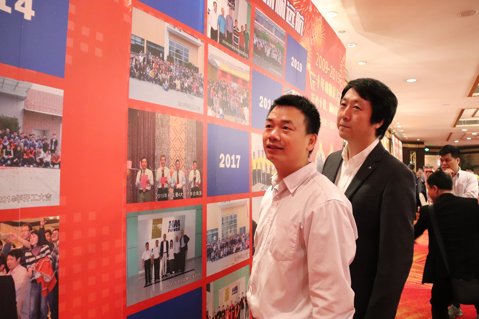 匠心十載,同心筑夢——赫茲曼電力2020年會暨十周年慶典 匠心十載,同心筑夢——赫茲曼電力2020年會暨十周年慶典
