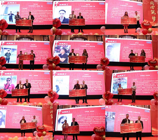 匠心十載,同心筑夢——赫茲曼電力2020年會暨十周年慶典 匠心十載,同心筑夢——赫茲曼電力2020年會暨十周年慶典