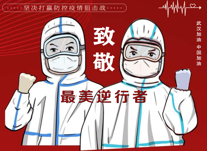 防疫做貢獻(xiàn),復(fù)工感恩情|佛山市常務(wù)副市長(zhǎng)一行蒞臨我司送溫暖 防疫做貢獻(xiàn),復(fù)工感恩情|佛山市常務(wù)副市長(zhǎng)一行蒞臨我司送溫暖