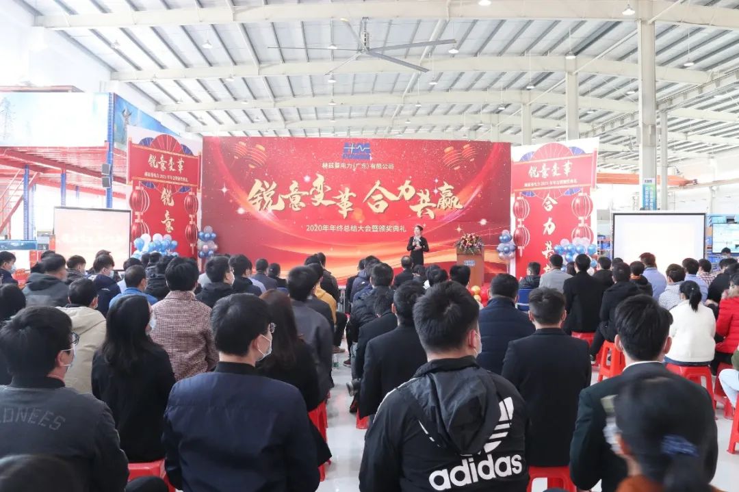 銳意變革,合力共贏——赫茲曼2021年會慶典 銳意變革,合力共贏——赫茲曼2021年會慶典