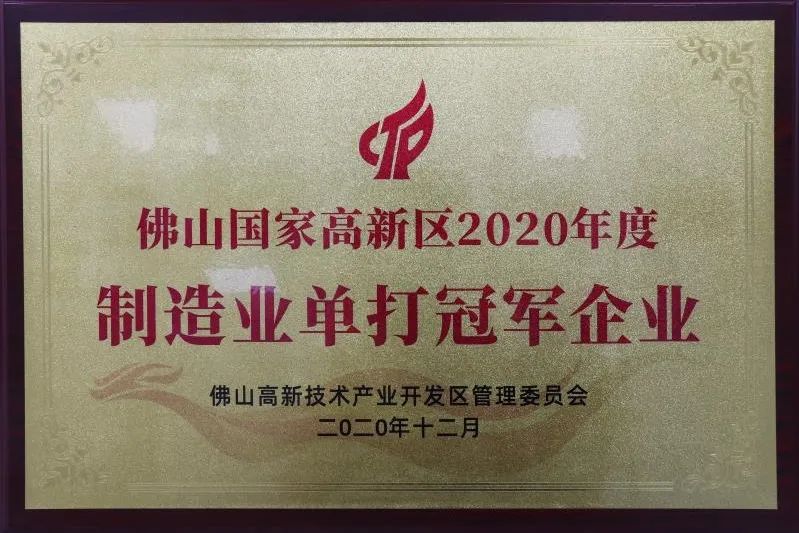 銳意變革,合力共贏——赫茲曼2021年會慶典 銳意變革,合力共贏——赫茲曼2021年會慶典
