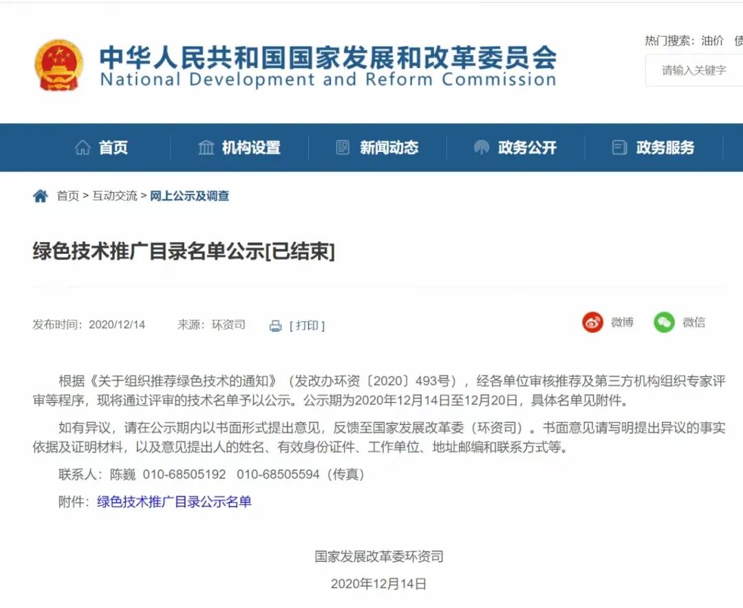 銳意變革,合力共贏——赫茲曼2021年會慶典 銳意變革,合力共贏——赫茲曼2021年會慶典
