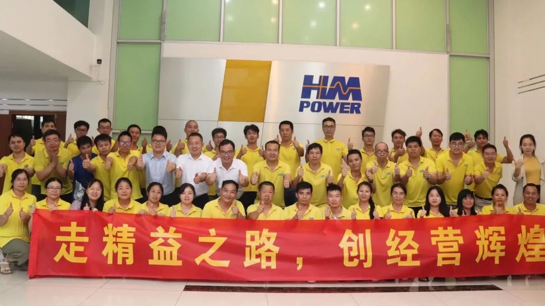 銳意變革,合力共贏——赫茲曼2021年會慶典 銳意變革,合力共贏——赫茲曼2021年會慶典