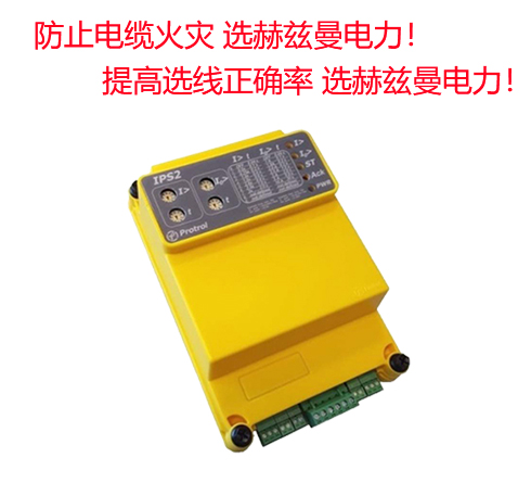 高檔小區(qū)10kV電房適合安裝小電流接地檢測(cè)裝置嗎？