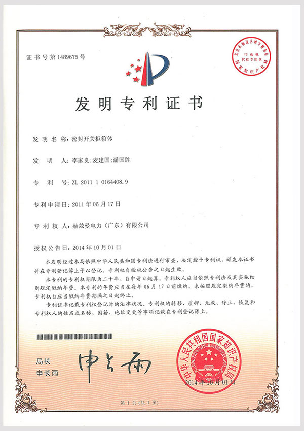 證書 證書